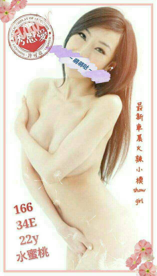 苗栗 小朱 159|36C